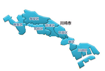 川崎市