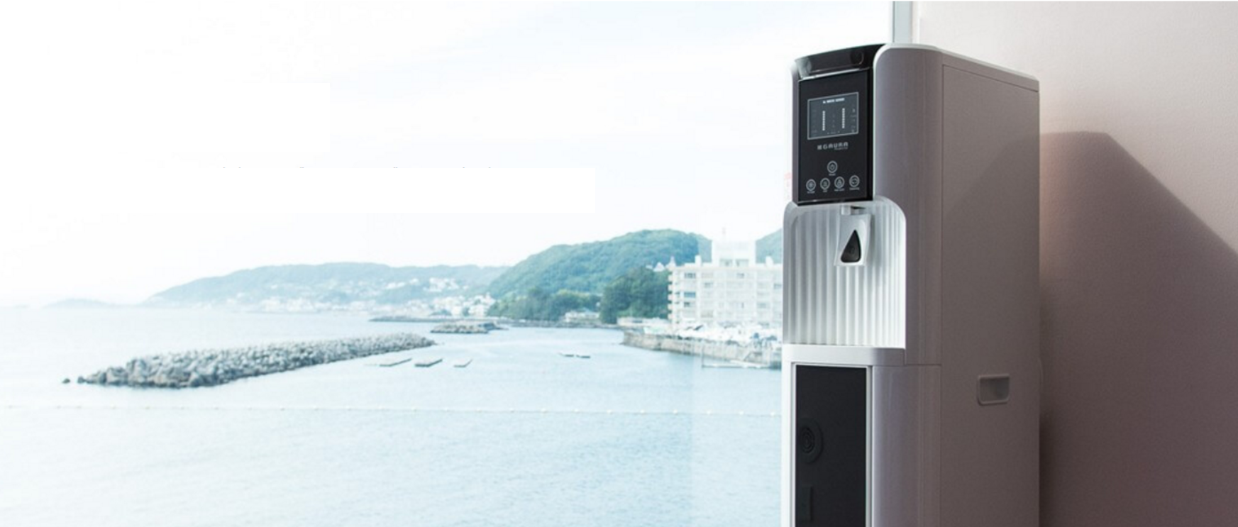 最終値下げ！ガウラ 水素水サーバー 水素水サーバーGAURA ONLINE SHOP / スマートな水素水生成器