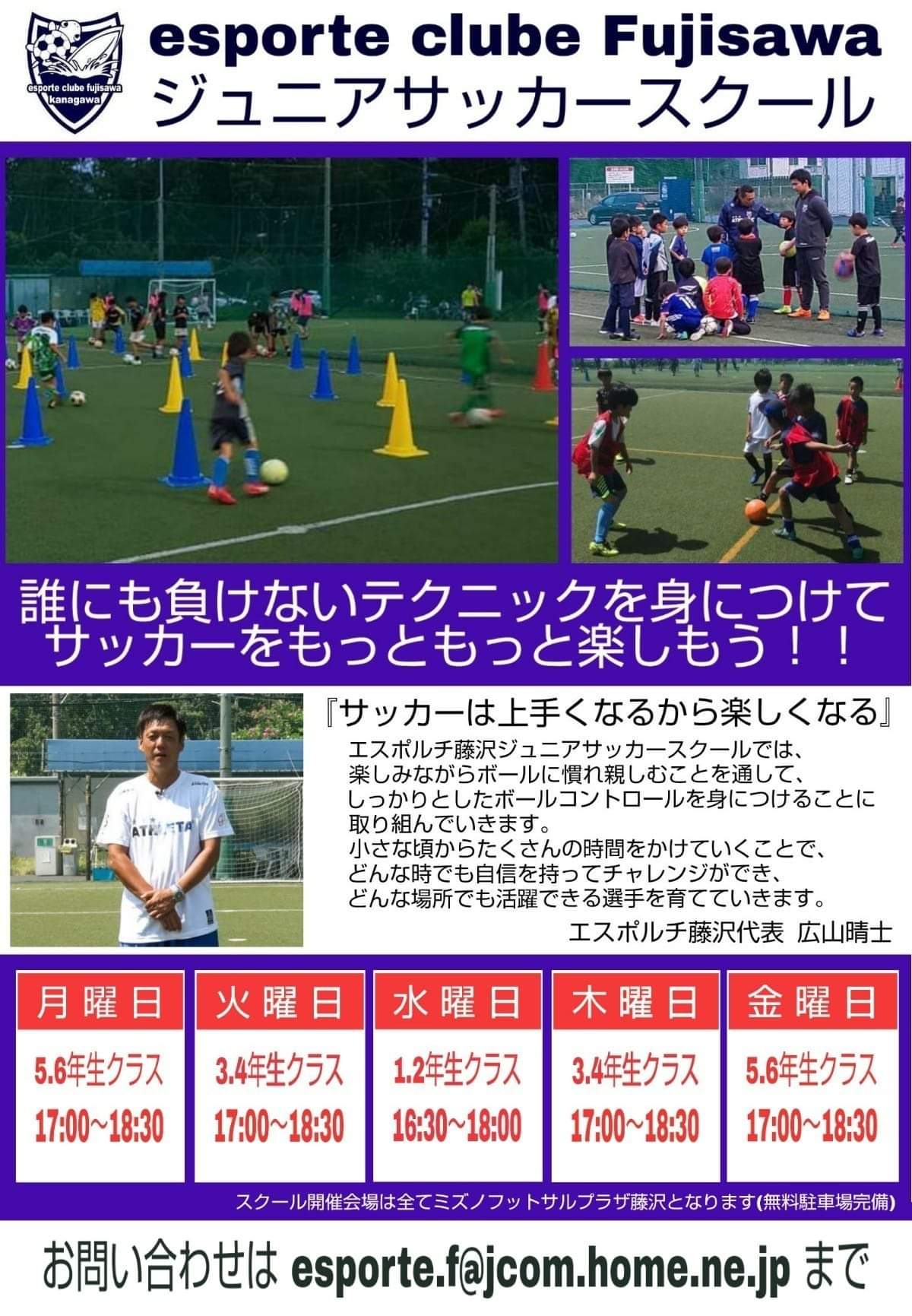 エスポルチ藤沢 公式サイト エスポルチ藤沢 公式サイト エスポルチ藤沢 公式サイト エスポルチ藤沢 公式サイト