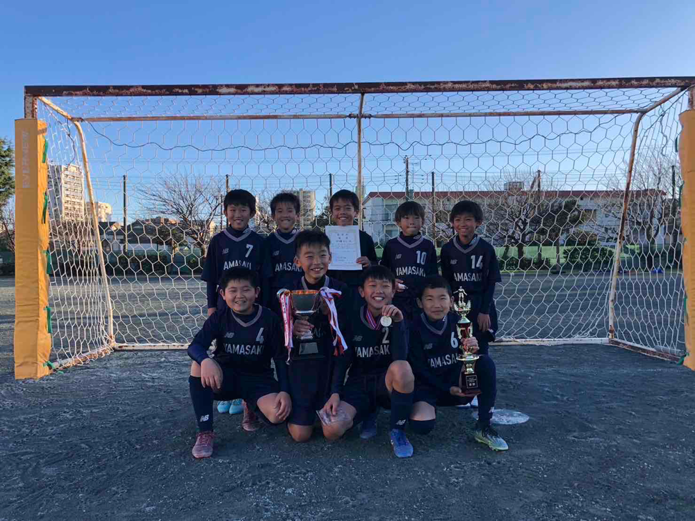 Fc六会湘南台杯４年生大会 優勝 山崎sc 神奈川県 鎌倉市 山崎 少年 少女 サッカー 鎌倉山崎sc