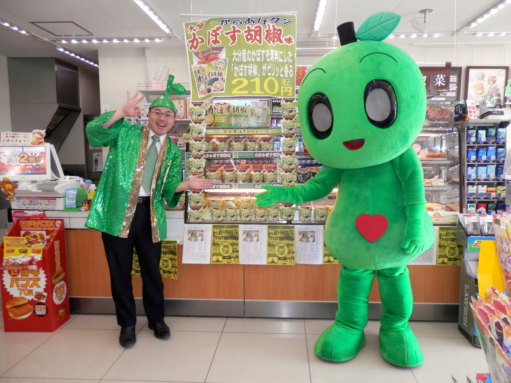 ローソンのカボス胡椒味イベントでカボたんとカボッス！