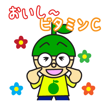 大分ローカルタレントが浴衣ピカチュウにさよなら - カボスひろし