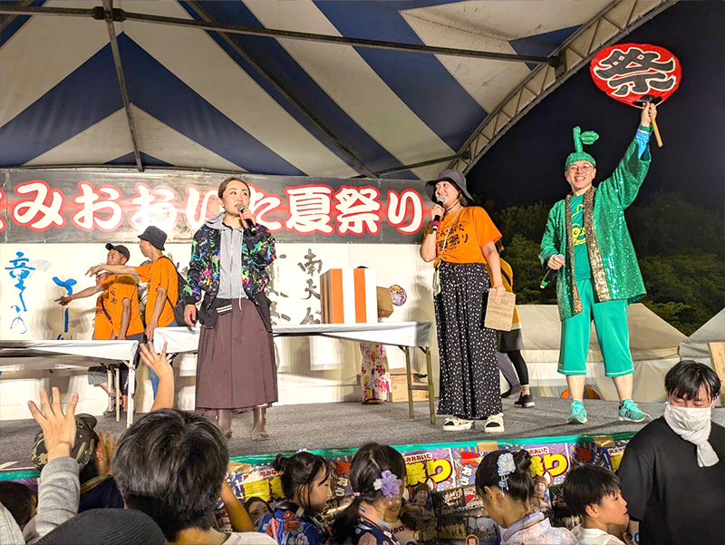 ありカボッス！みなみおおいた夏祭り2024