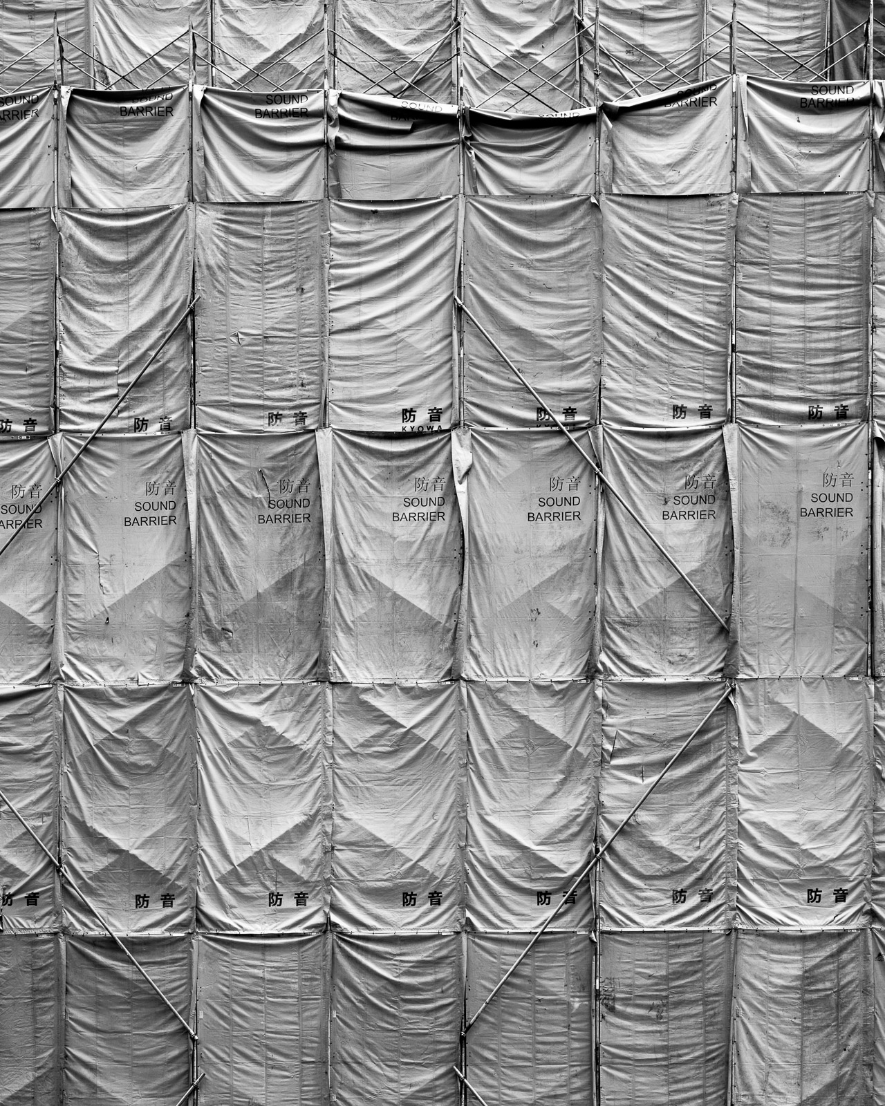 Tarps over scaffolding, Singapore 2018