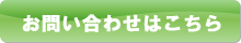 知多半島全域　東海市、大府市、知多市、常滑市、半田市、知多郡の東浦町、阿久比町、武豊町、美浜町、南知多町、刈谷市 、豊明、知立  名古屋市 緑区 熱田区 瑞穂区 天白区 南区 老人施設　介護施設・ご家庭へ訪問理美容出張サービス・女性に人気な出張ヘアカット　散髪等行います。りびサポ