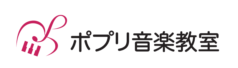 福知山市にあるピアノとリトミックの教室、ポプリ音楽教室