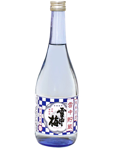 雪中梅 雪中貯蔵 純米原酒 720ml