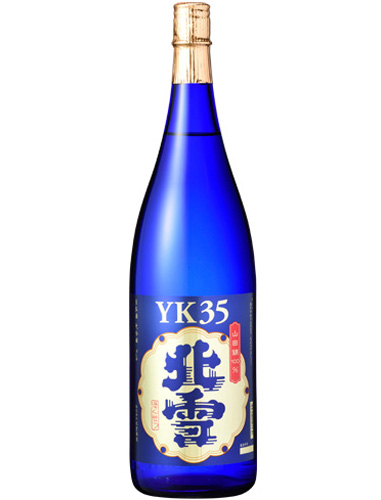俺酒・YK35・北雪（北雪酒造） - 新潟地酒・瀬波温泉の『地酒の