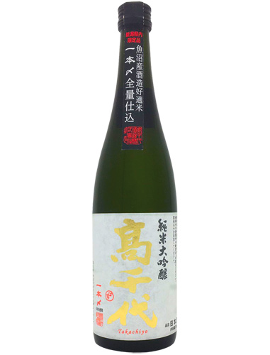 高千代・59Takachiyo-たかちよ-（高千代酒造） - 新潟地酒・瀬波