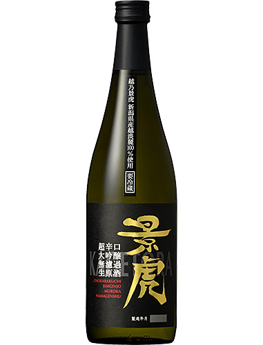 越乃景虎・景虎梅酒（諸橋酒造） - 新潟地酒・瀬波温泉の『地酒