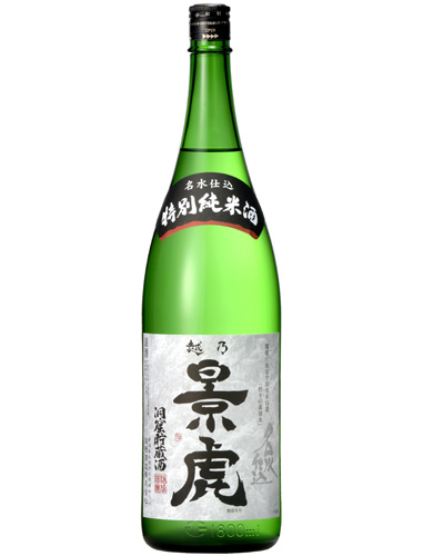 古酒　景虎梅酒　H25.10 越乃景虎・景虎梅酒（諸橋酒造） - 新潟地酒・瀬波温泉の『地酒
