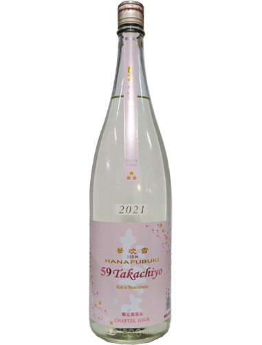 No.6085 寒菊 正雪 くどき上手 秀鳳 金澤屋 高千代 髙千代 純米大吟醸 一本〆48% AKIAGARI 生原酒-高千代酒造│酒の