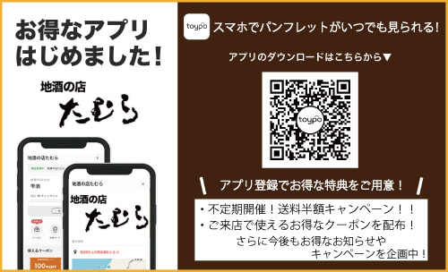 電子パンフレットお申込みQRコード