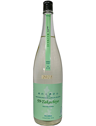 高千代・59Takachiyo-たかちよ-（高千代酒造） - 新潟地酒・瀬波