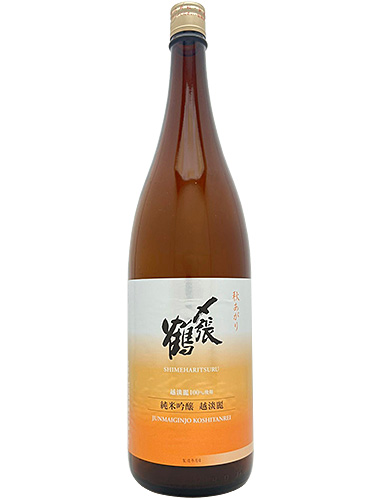 宮尾酒造 〆張鶴 純米大吟醸 RED LABEL 1800ml 蔵元だより | 「〆張鶴」宮尾酒造株式会社