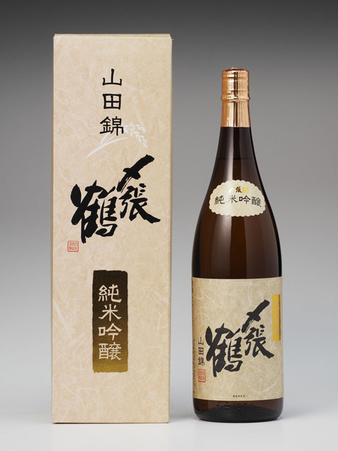 〆張鶴純米吟醸山田錦
