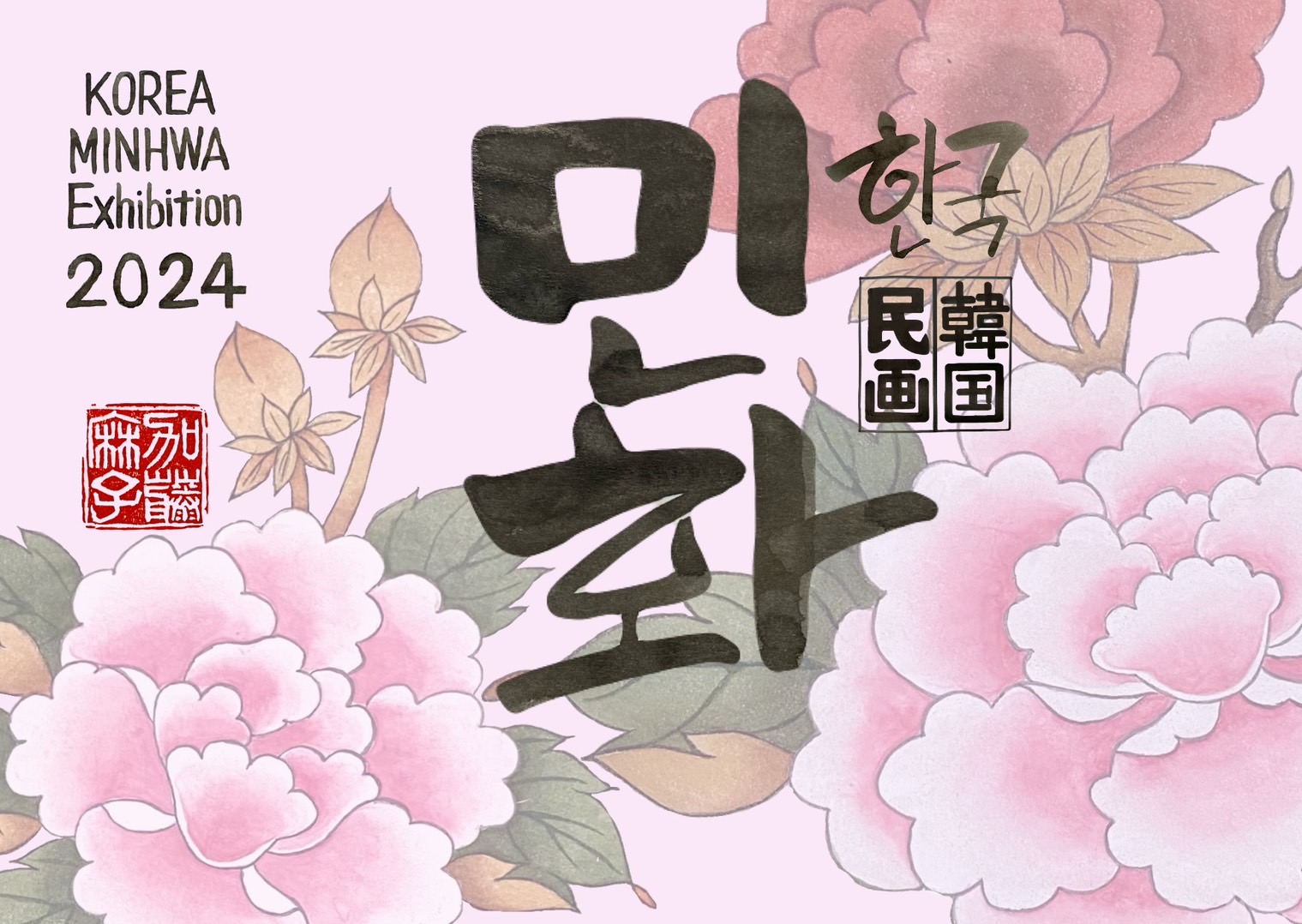 加藤麻子 作品展