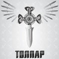 Tolpar