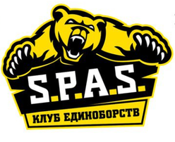 SPAS combat au couteau