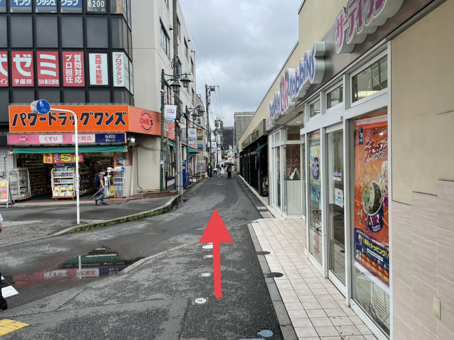 アクセス 春日部 整体 兆 きざし