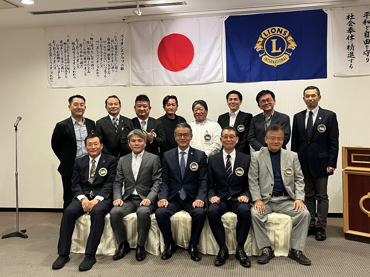 １５００回記念例会