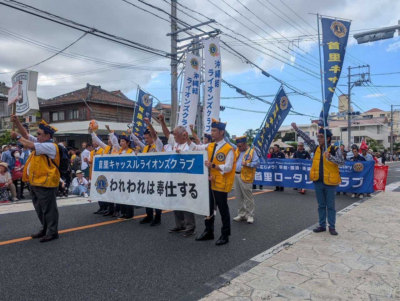 琉球王朝祭りパレード