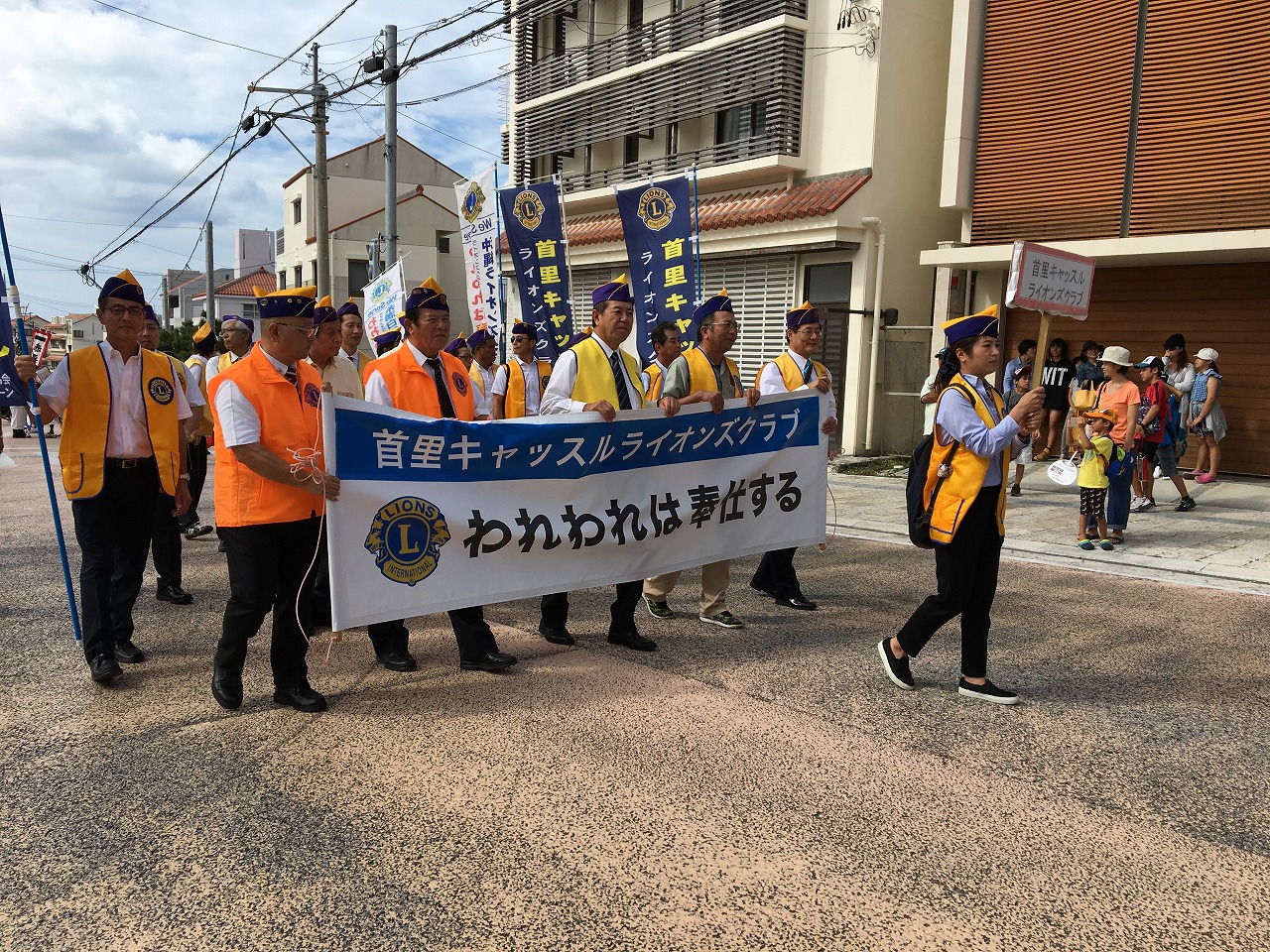 琉球王朝祭り首里パレード（第52回）