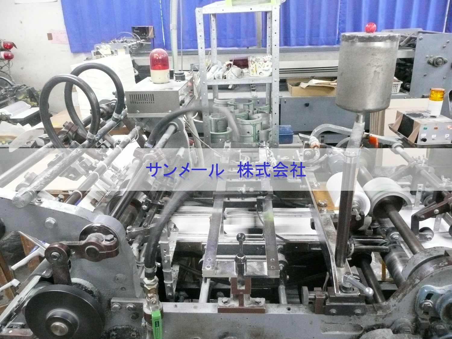 ホーム サンメール株式会社