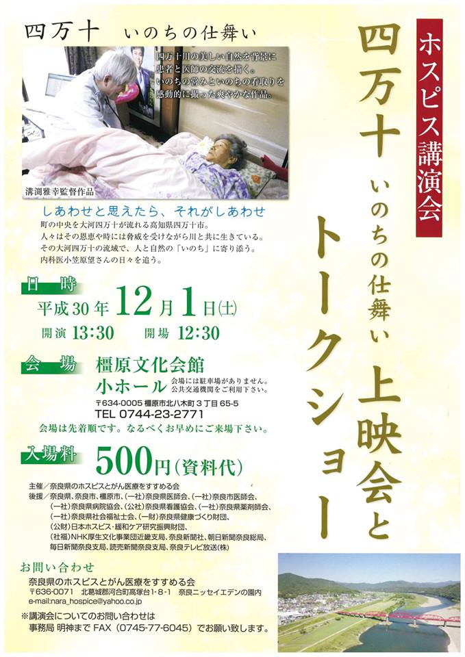 お知らせ 株式会社ナカニシヤ出版