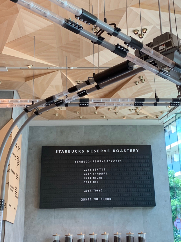 Starbucks Roastery TOKYO