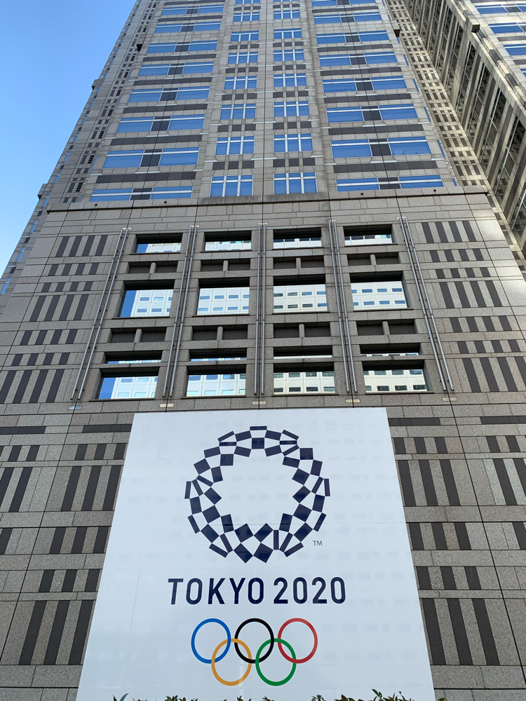 Tokyo Government Building