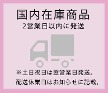 ファリエロサルティ通販専門店 - ファリエロサルティ（Faliero