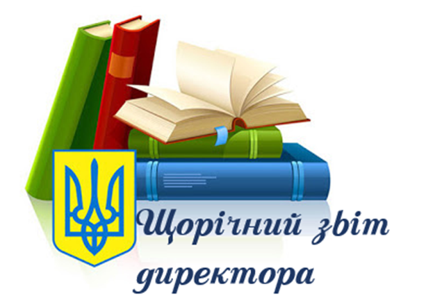 Звіт директора Делятинського ЗДО (ясла-садка) "Сонечко" за 2025-2026 рр.