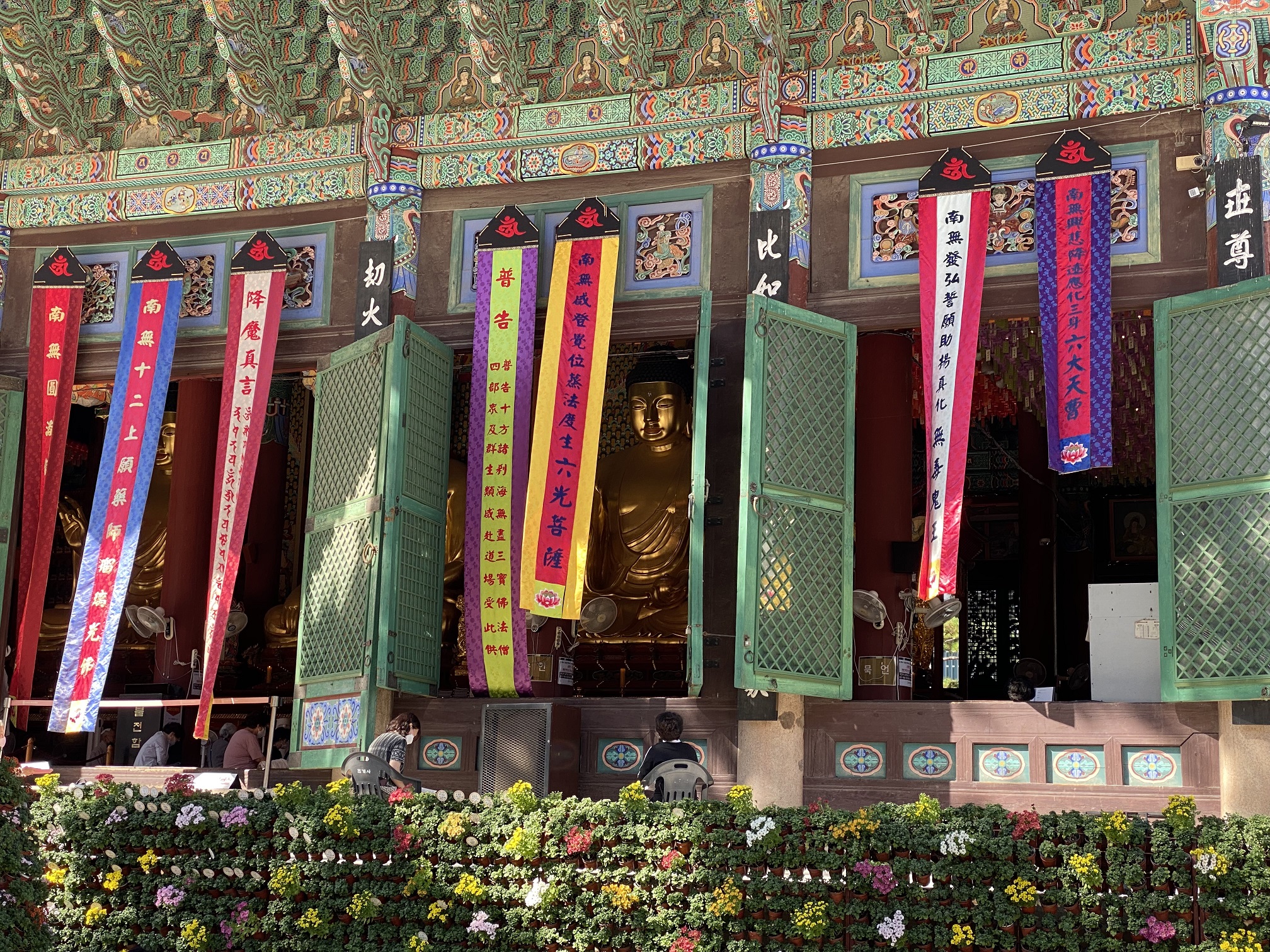 Jogyesa Tempel