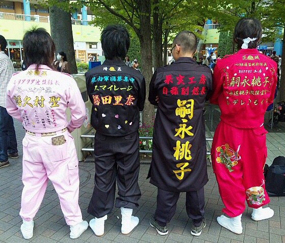 投稿写真館 ライブ参戦服編 Sakuraya103 ページ 投稿写真館 ライブ参戦服編 Sakuraya103 ページ