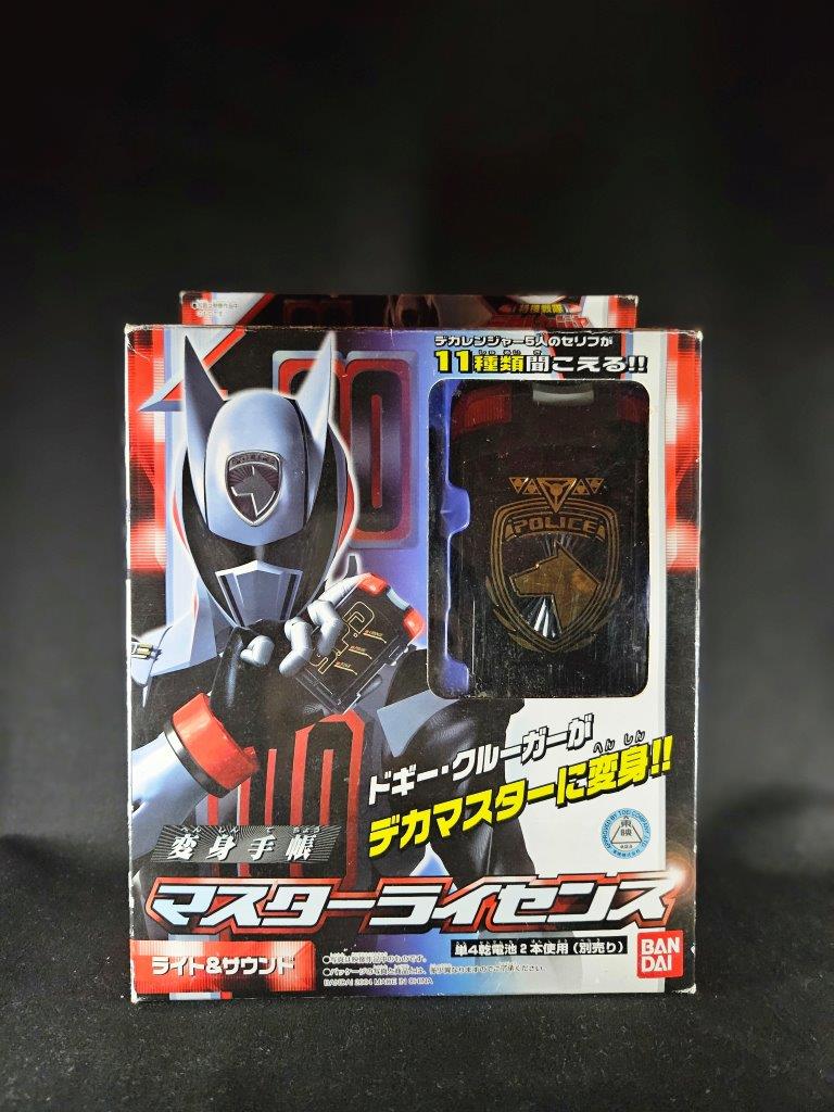 BANDAI TOY - koki-collection ページ! BANDAI TOY - koki-collection ページ!