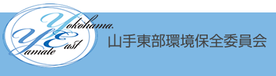 規約 横浜山手東部町内会 規約 横浜山手東部町内会