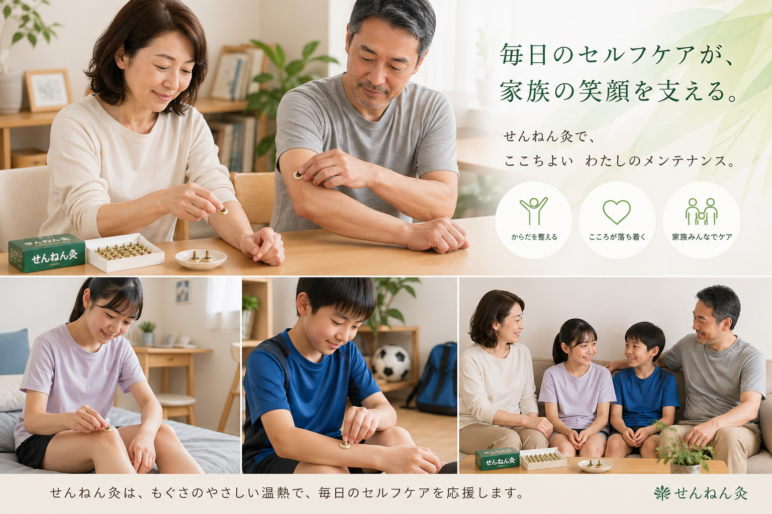 2026年5月のお灸教室のご案内です