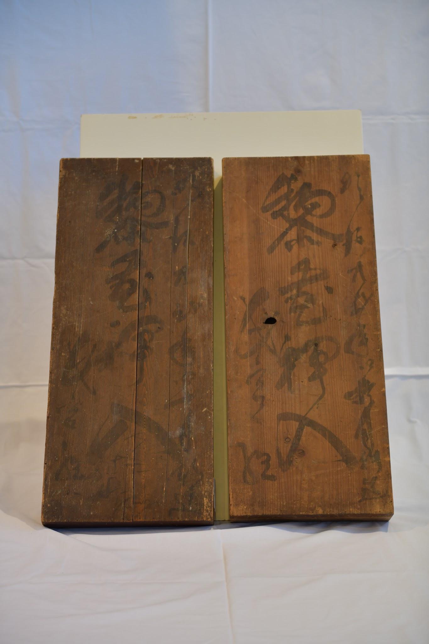 箱（外）