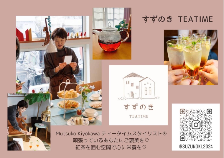宮城県仙台市 清川睦子
