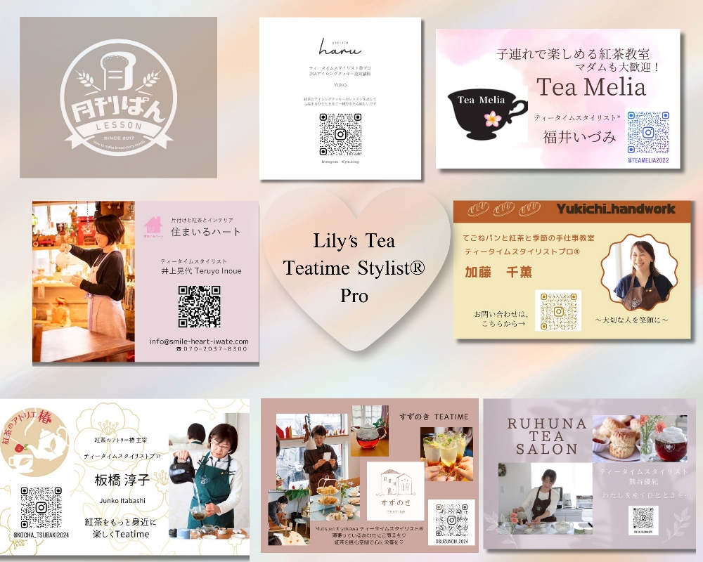 現在25名。掲載は1部希望者