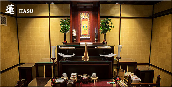 セレモニーホールせぎやま，祭壇，蓮，HASU，プラン