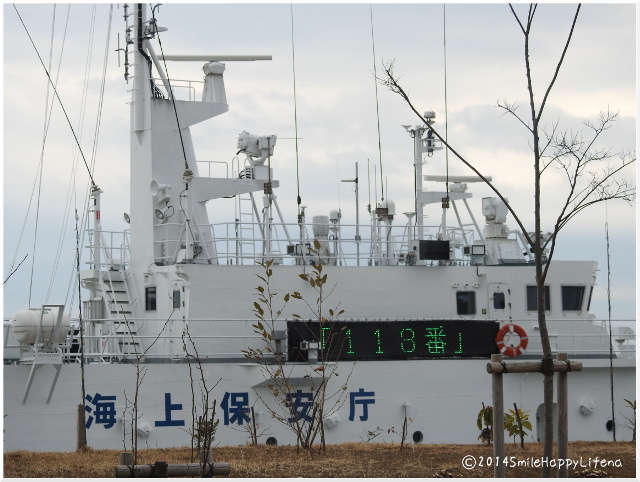 忘れないで覚えておこぉ！全国各地で海の緊急通報用電話番号１１８番！