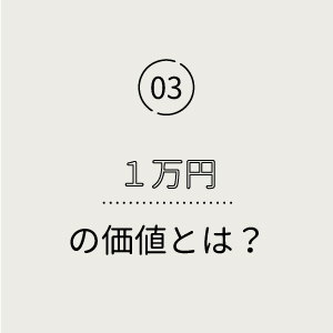 地元愛ツアー　深川