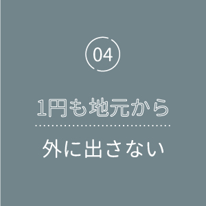 地元愛ツアー　深川