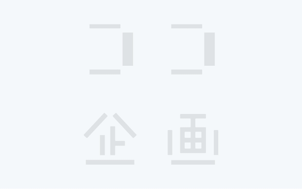 第10論　優秀なツーリズム組織とは