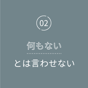 地元愛ツアー　深川