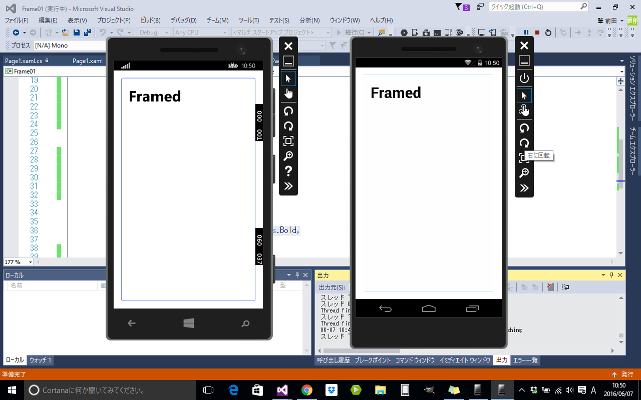 Xamarin.Froms Frame レイアウト iscene ページ！