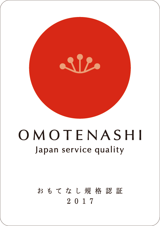 はんこショップ　おもてなし規格認証