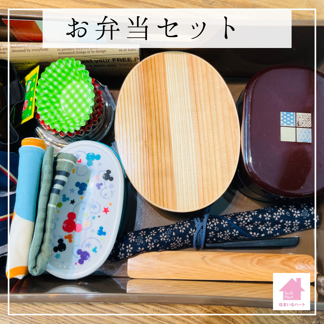 お弁当作りと片付けが簡単になるコツとは？